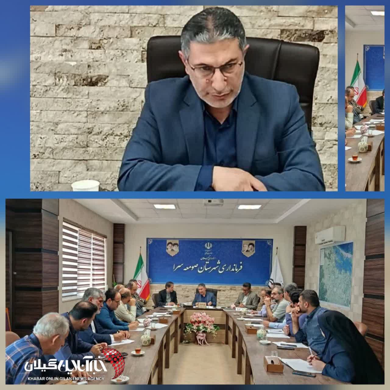 فرماندار صومعه‌سرا: تشکیل «قرارگاه تنظیم بازار» برای مقابله با جنگ اقتصادی/ نظارت‌ها تشدید می‌شود