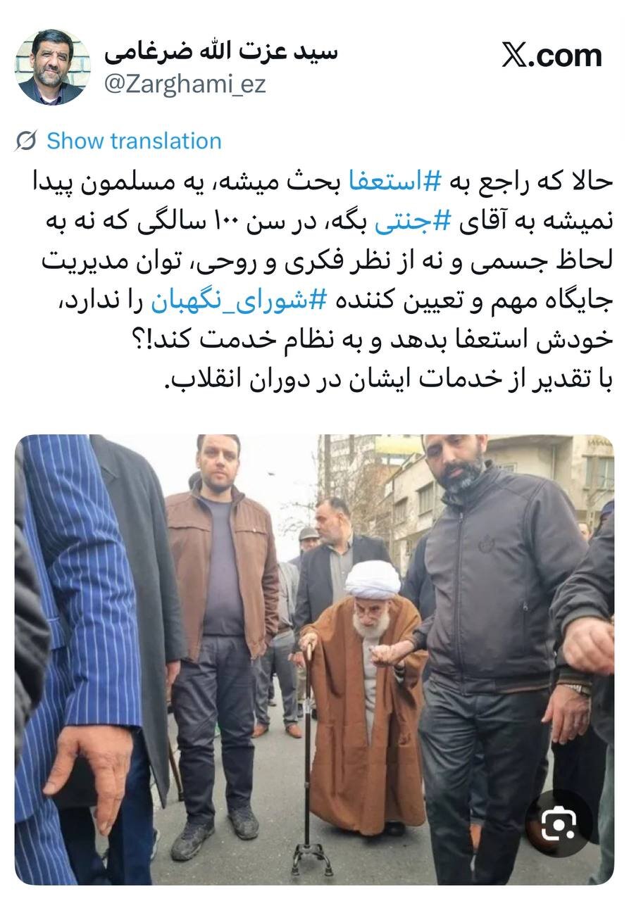 ضرغامی: حالا که بحث استعفا داغ است یه مسلمون پیدا نمیشه به آقای جنتی بگه خودش استعفا بدهد و به نظام خدمت کند!؟