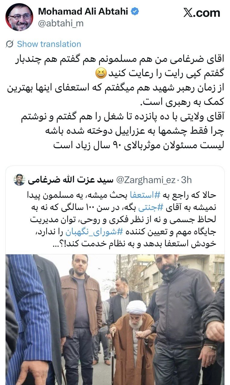 رییس دفتر رییس دولت اصلاحات درخواست استعفای احمد جنتی را تکرار کرد؛چرا فقط چشمها به عزراییل دوخته شده باشه/ لیست مسئولان موثربالای ۹۰ سال زیاد است!