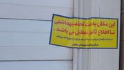 پلمب سه واحد سفره‌خانه سنتی متخلف در سمنان