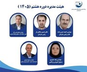 انتخاب رئیس و نایب‌رئیس جدید سازمان نظام مهندسی معدن استان کرمان
