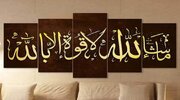 ذکری که امام صادق(ع) آن را کلید اجابت دعا دانست