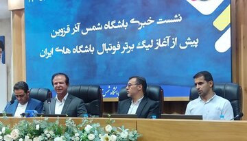نجفیان.jpg