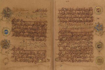 نمایش قرآن ۱۰۰۰ ساله در مکه