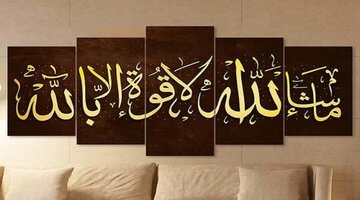 ذکری که امام صادق(ع) آن را کلید اجابت دعا دانست