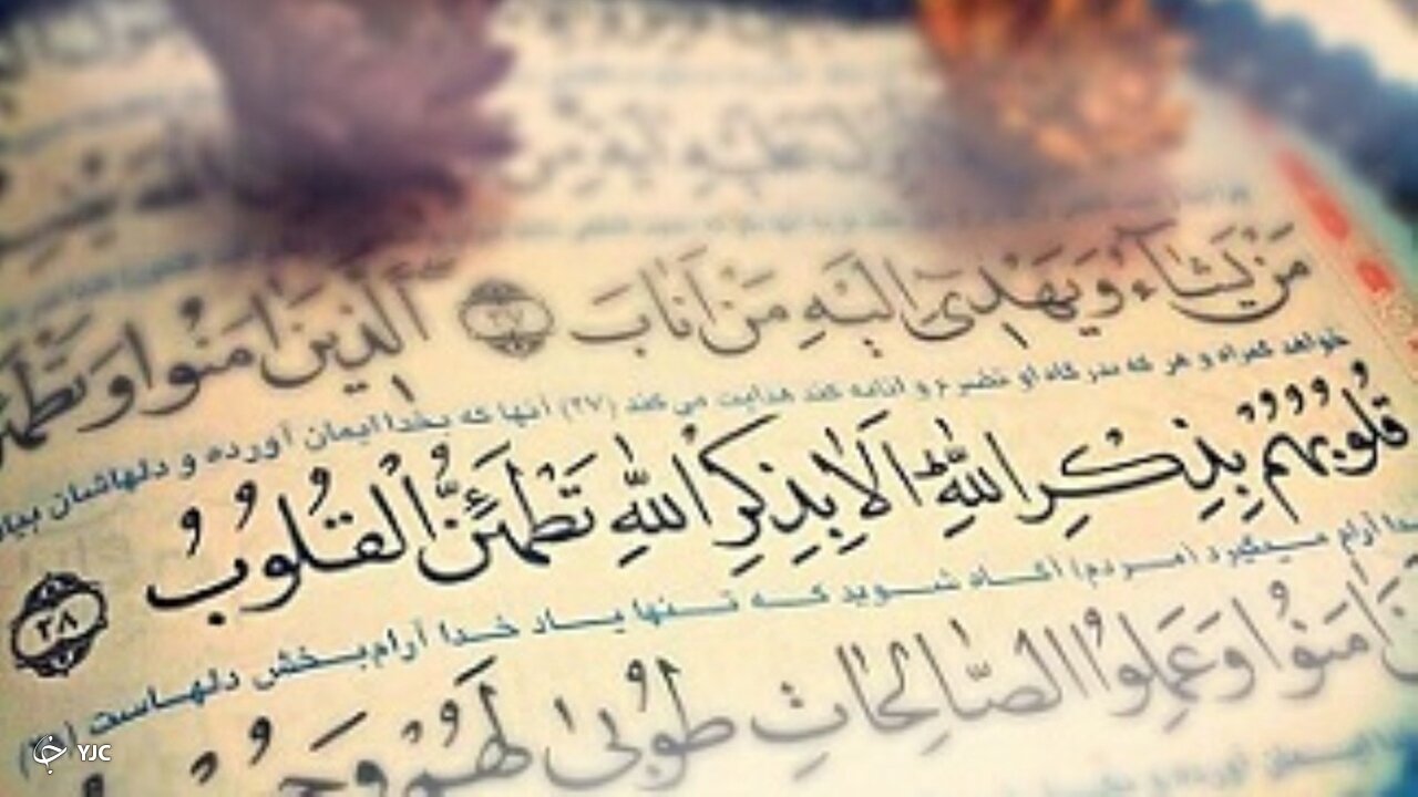آرامش با یاد خدا؛ ۵ دعا و ذکری که در روایات توصیه شده است
