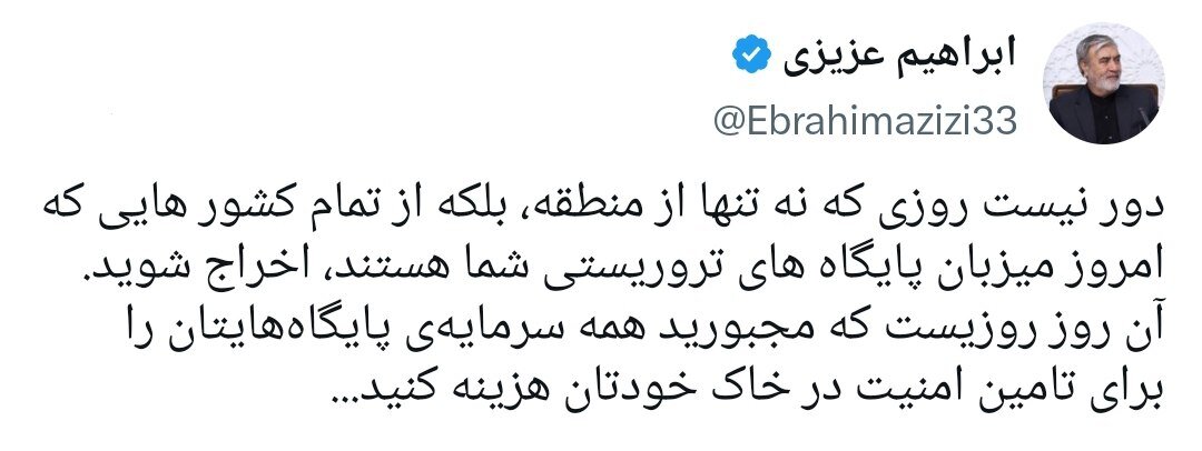 هشدار رئیس کمیسیون امنیت ملی به آمریکا: به زودی از منطقه اخراج می‌شوید؛ آن روز دور نیست