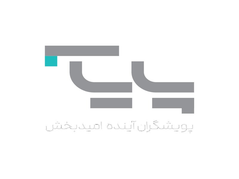 انتشار نخستین شماره فصلنامه تخصصی اندیشکده پایاب 
