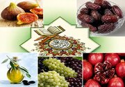 چرا خداوند بر خوردن این ۳ میوه تأکید کرده است؟!