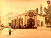 عکس/ فروشگاه هلندی خیابان لاله‌زار در دوران ناصرالدین‌شاه