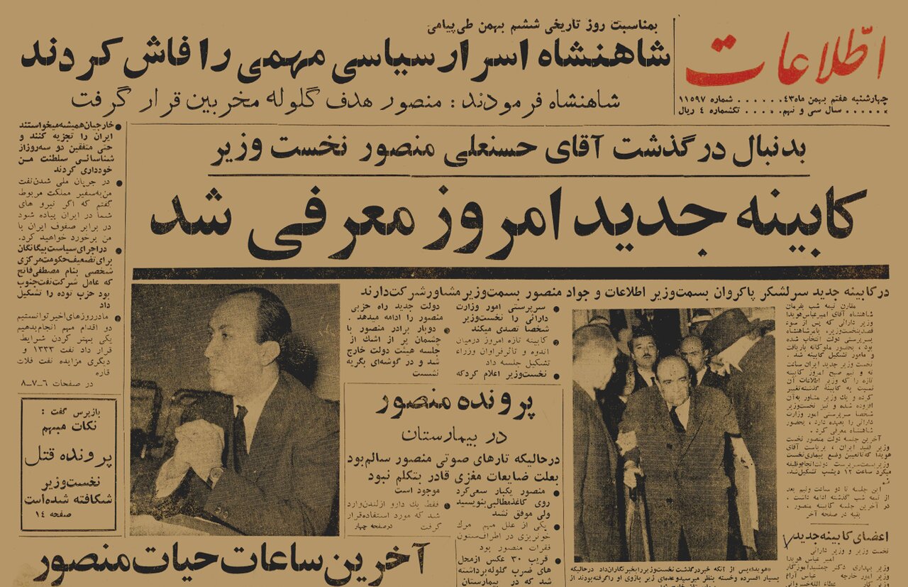 «من فقط رئیس دفترم»؛ واکاوی ۱۳ سال صدارت امیرعباس هویدا در سایه شاه