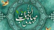 امام زمان(عج) درباره ظهور چه فرموده‌اند؟/ نگاهی به توقیعاتی که مهدویت را تفسیر می‌کند