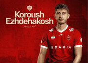 اژدهاکش پرسپولیس رسما معارفه شد
