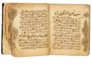 «تاریخ قرآن» چیست؟ آیا این اصطلاح با الهی‌بودن قرآن منافات دارد؟
