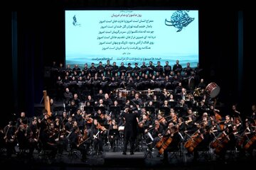 اجرای «خسوف»؛ روایت موسیقایی عاشورا در تالار وحدت