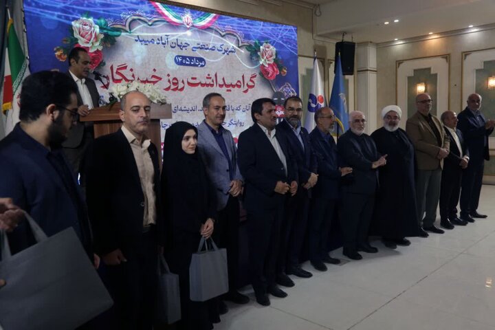 گزارش تصویری / تجلیل از خبرنگاران و فعالان رسانه‌ای استان در شهرک صنعتی جهان آباد میبد