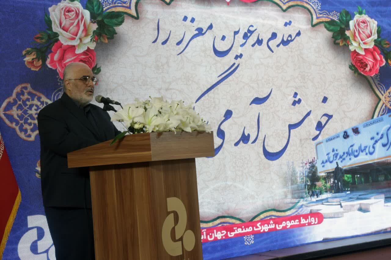 گزارش تصویری / تجلیل از خبرنگاران و فعالان رسانهای استان در شهرک صنعتی جهان آباد میبد گزارش تصویری / تجلیل از خبرنگاران و فعالان رسانهای استان در شهرک صنعتی جهان آباد میبد