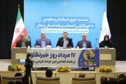 مسئولان زنجان در نشست با خبرنگاران چه گفتند؟ از آب و اشتغال تا منطقه ویژه اقتصادی