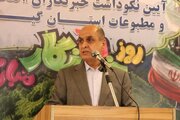 مراسم سالروز شهادت فرمانده گیلانی جبهه مقاومت با حضور استاندار برگزار شد