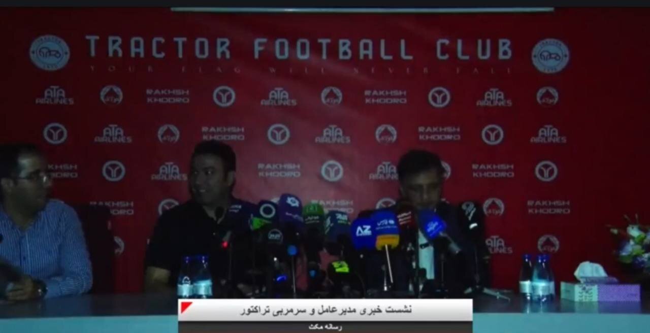 ببینید | قطع برق در مراسم معارفه جواد نکونام