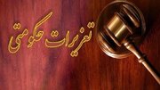 وضعیت پرونده گران‌فروشی شرکت مدیران خودرو