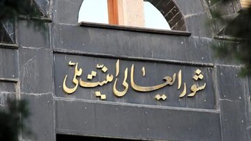 رکورد جدید پزشکیان در شعام/ جابه‌جایی چهار دبیر در یک دولت!