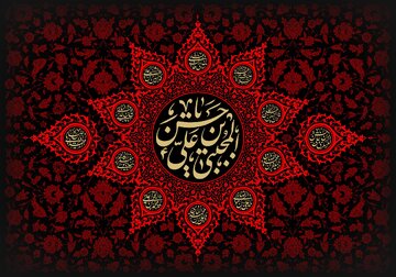 مسمومیت کوچکترین زخم؛ چرا مظلومیت امام حسن مجتبی(ع) از جهتی از امام‌حسین(ع) هم بیشتر است؟