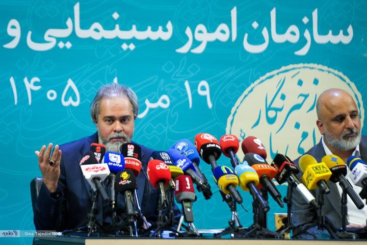 نشست رسانه‌ای رئیس سازمان امور سینمایی و سمعی و بصری