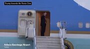 ببینید | ماجرای تعویض هواپیمای ترامپ در آنکارا از وحشت تهدید موشکی و ترور توسط ایران