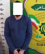 سارق طلا، در پوشش نیروی خدماتی دستگیر شد
