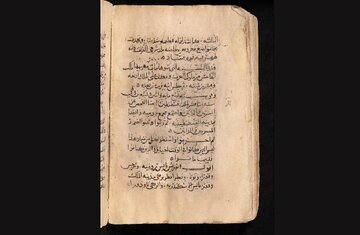 کشف نسخه‌ مسیحی در صومعه سنت کاترین از تاریخ صدر اسلام رمز گشایی کرد