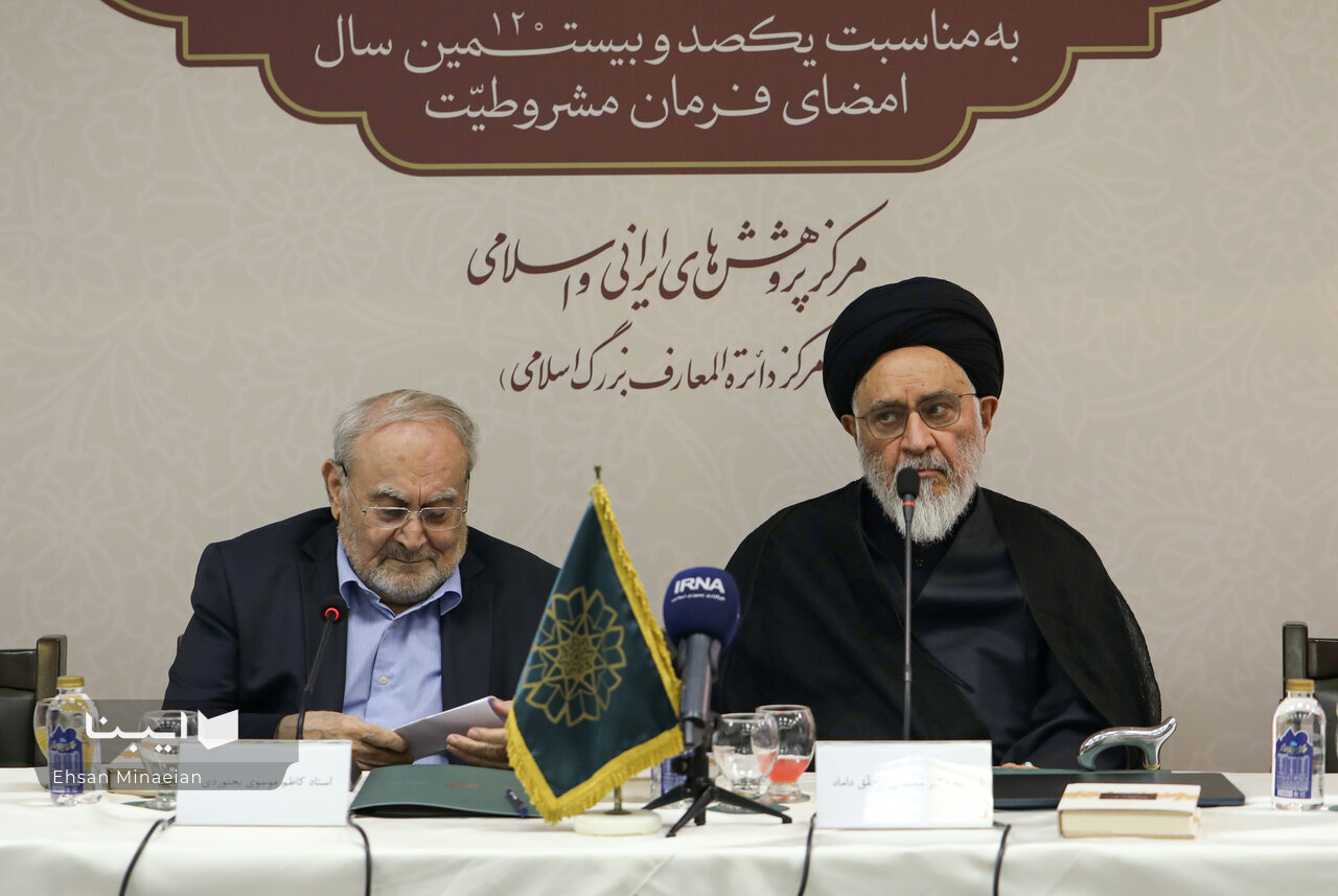احمد مسجدجامعی: مشروطه مسئله امروز ماست/ علی بهرامیان: از دل ایده شکست مشروطیت، ایدئولوژی‌های ویرانگری سربرآورد