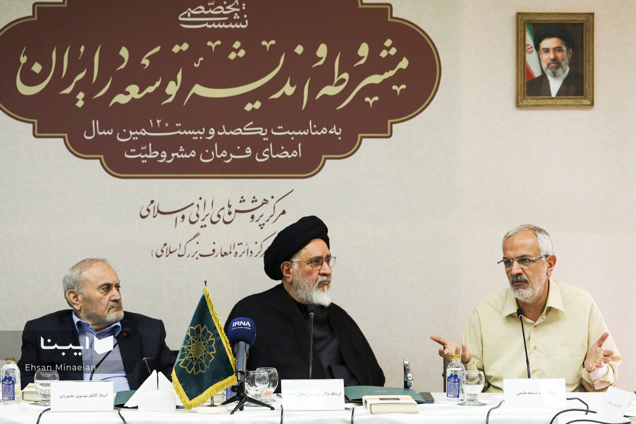 احمد مسجدجامعی: مشروطه مسئله امروز ماست/ علی بهرامیان: از دل ایده شکست مشروطیت، ایدئولوژی‌های ویرانگری سربرآورد