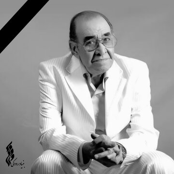 پیام تسلیت مدیرعامل بنیاد رودکی در پی درگذشت حسین خواجه‌امیری