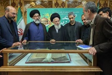 نسخه خطی «معارج النبوه فی مدارج الفتوه» در کتابخانه حرم رضوی رونمایی شد نسخه خطی «معارج النبوه فی مدارج الفتوه» در کتابخانه حرم رضوی رونمایی شد