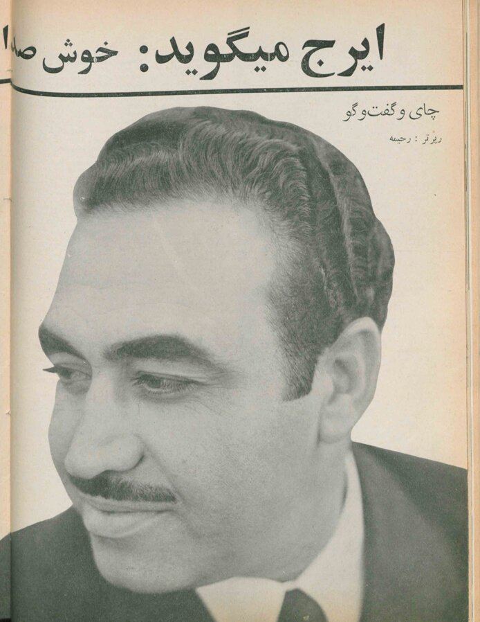 ایرج، دی ۱۳۴۷: نظامی بودن باعث شد حتی خیال الکلی شدن را هم به سرم راه ندهم/ بیشتر طرفداران من شهرستانی‌ها هستند