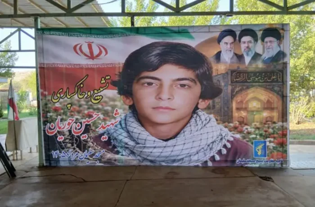 پس از ۴۴ سال، پیکر شهید نوجوان در گلزار شهدای مسجدسلیمان آرام گرفت