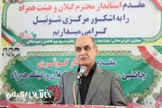 حضور استاندار گیلان در یادواره شهدای دهستان شوئیل رودسر