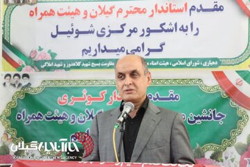 حضور استاندار گیلان در یادواره شهدای دهستان شوئیل رودسر