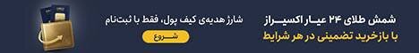 اکسیراز