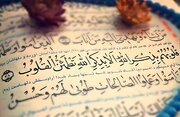 «از کمی اهل حق نترسید»؛ امیرالمؤمنین(ع) درباره راه حق چه می‌گوید؟