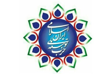 بیانیه حزب اصلاح‌طلب درباره مذاکرات ایران و آمریکا؛ جنگ با صدام هم با مذاکره تمام شد / شجاعت پزشکیان در پذیرش مسئولیت تفاهم اسلام‌آباد قابل ارج است