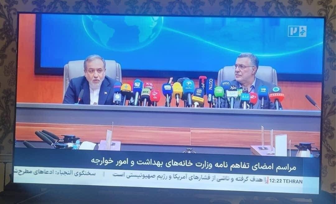 عکس | بی‌سوادی بزرگ در تلویزیون؛ سوتی صدا و سیما در مورد عراقچی!