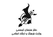 رشد صدور مجوز نگارخانه‌ها در سال جاری