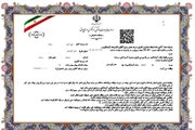 صدور موافقت‌نامه اصولی احداث هتل آپارتمان در سمنان