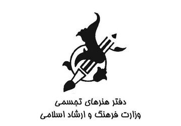 رشد صدور مجوز نگارخانه‌ها در سال جاری