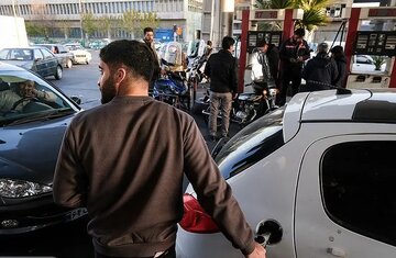 آمار شوکهکننده از مصرف بنزین ایرانیها/ سرانه مصرف بنزین به چه عددی رسید؟ آمار شوکهکننده از مصرف بنزین ایرانیها/ سرانه مصرف بنزین به چه عددی رسید؟