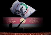تلاش برای تصویب قانون حشد شعبی و اعدام تروریست‌های سعودی در عراق