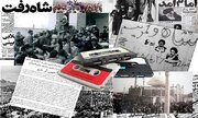 چگونه نوار کاست یک رژیم سیاسی را سرنگون کرد؟ / نگاهی به کتاب «رسانه‌های کوچک، انقلاب‌های بزرگ»