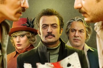 این فیلم با اینکه بازیگران مشهوری دارد فقط دونفر برای دیدنش به سینما رفتند!/ بودجهها را کجا تلف میکنید؟ این فیلم با اینکه بازیگران مشهوری دارد فقط دونفر برای دیدنش به سینما رفتند!/ بودجهها را کجا تلف میکنید؟